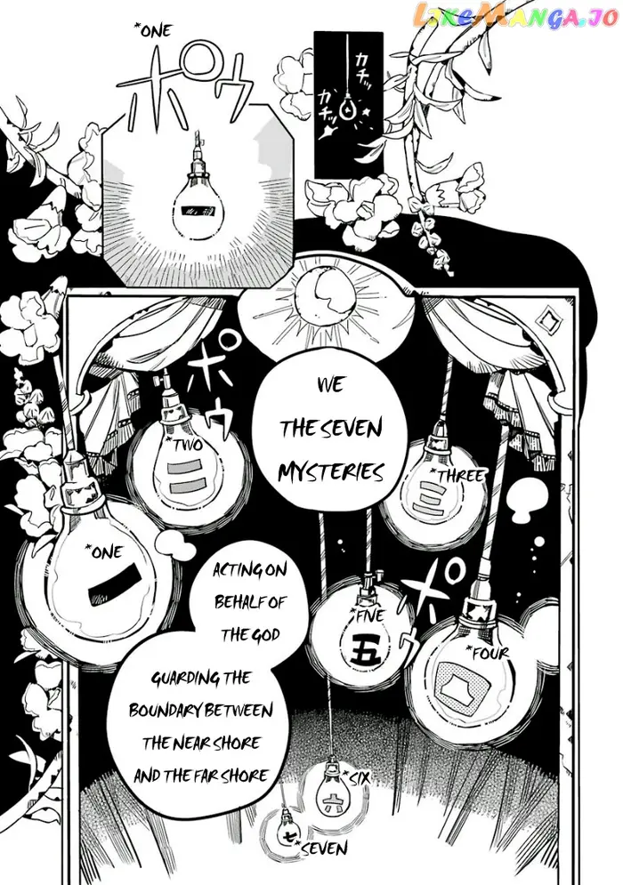 Toilet-Bound Hanako-kun Chapter 61 image 23_optimized